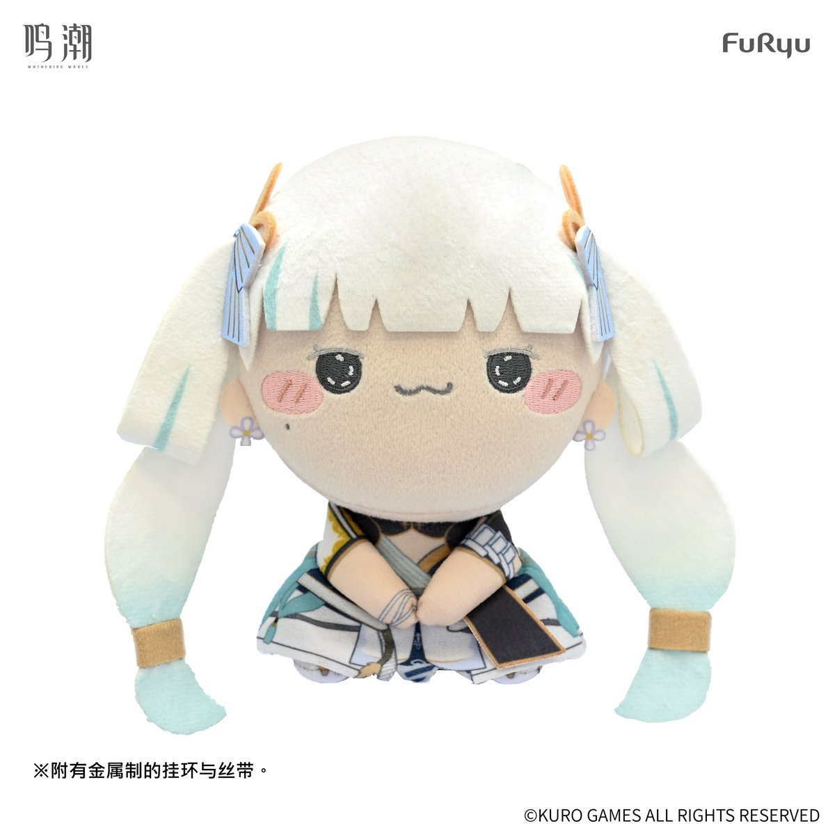 KURO GAMES旗艦店】鳴潮 FuRyu MOCHIPICO マスコットチャーム 88