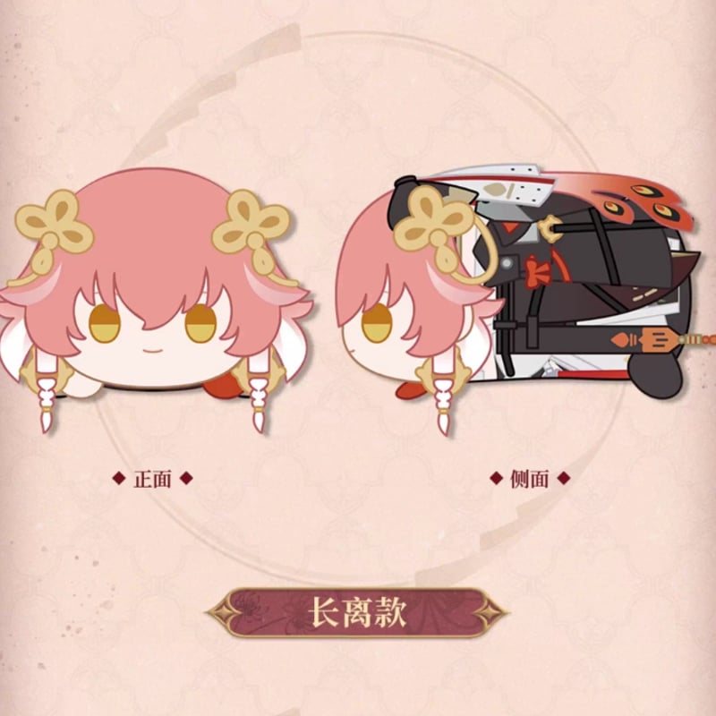 KURO GAMES旗艦店】鳴潮 2508 共鳴者 うつぶせ ぬいぐるみ 88元