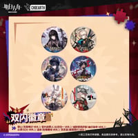 【明日方舟公式店】 兔兔狂歓季 コーデ 缶バッジ 20元