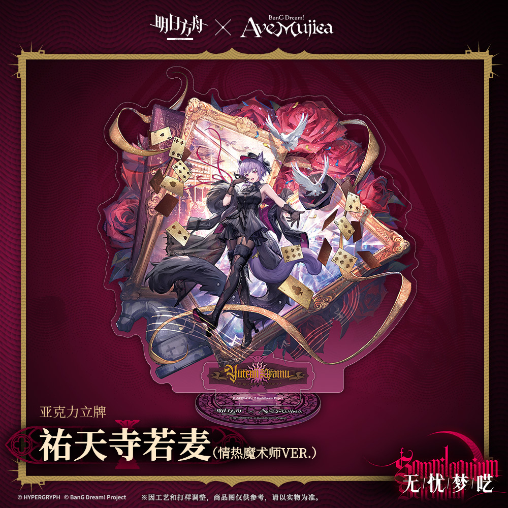 がんばっていきまっしょい　エースコックコラボアクリルスタンド　当選通知書付き 2025年最新】がんばっていきまっしょい アクリルスタンドの人気