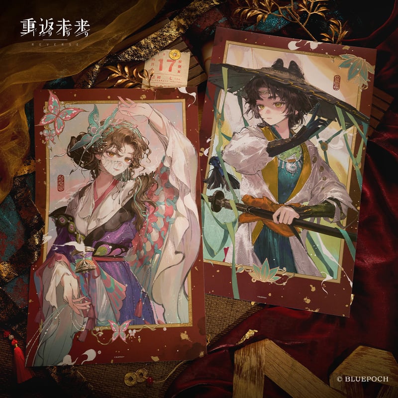 重返未来1999】2601 春節 グッズセット 39元 （予約200日以内発送