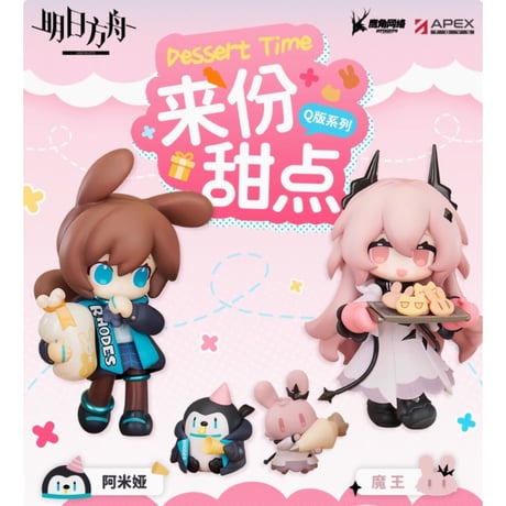 CATEGORY フィギュア | ちゃぱん