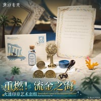 【重返未来1999】2609 重燃！流金之海 レターセット 129元 （特別貨物便・予約200日以内発送）