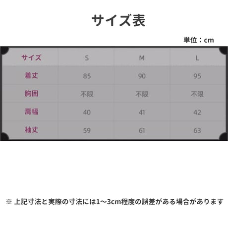 【崩スタ公式店】カフカ ケープ 499元
