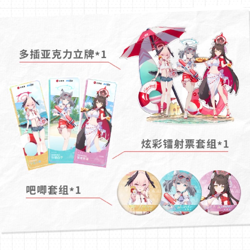 現地代行】ブルアカ x ピザハット コラボ グッズ | ちゃぱん