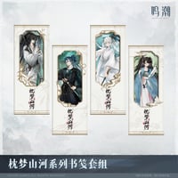 【KURO GAMES旗艦店】鳴潮 2511 夢枕山河 カードセット 28元