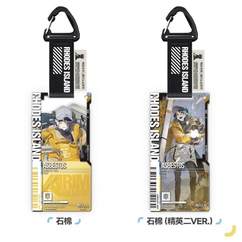 明日方舟公式店】6周年 慶典 通行認証 47.0 アクリル