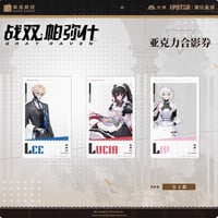 KURO GAMES旗艦店】パニグレ 狸葉コラボ シリーズ 購入特典