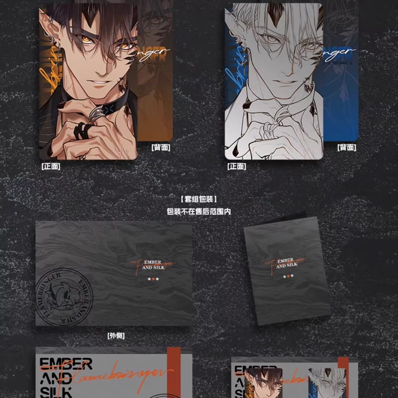 明日方舟】公式絵師 虎三 氏 EMBER AND SILK グッズセット 95元 （予約