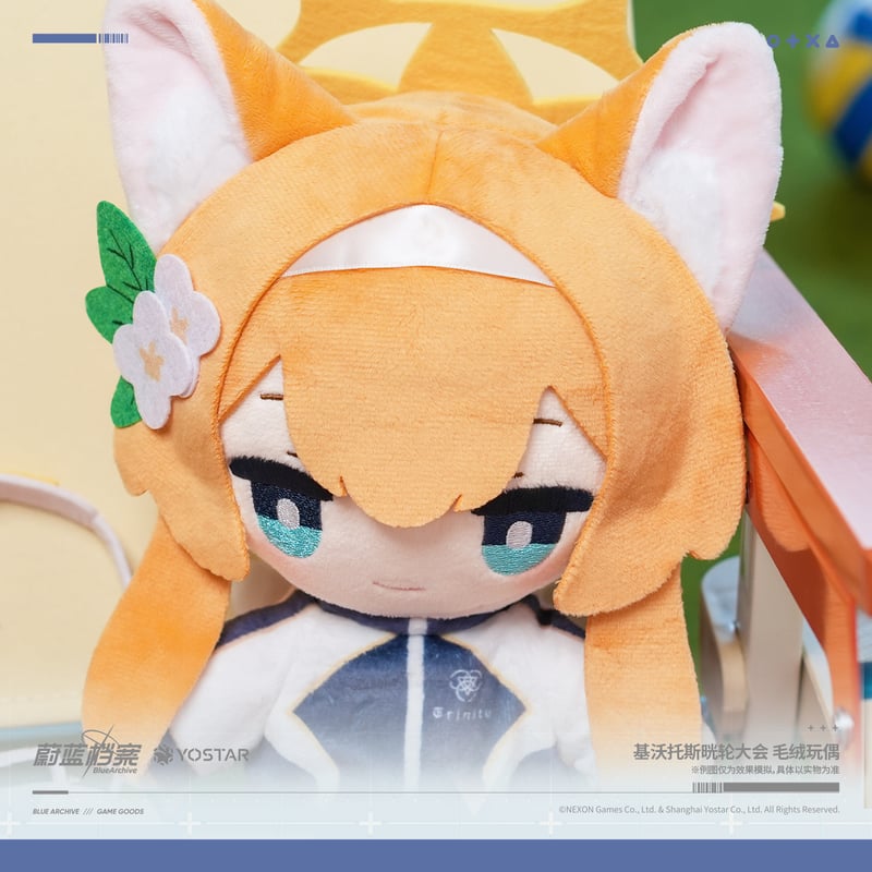 【中国限定】ブルーアーカイブ キヴォトス 晄輪【体操服マリー】おすわりぬいぐるみ ブルアカ公式店】2505 キヴォトス 晄輪大祭 おすわり ぬいぐるみ