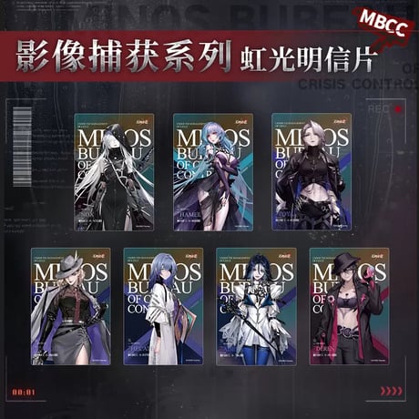 【無期迷途周辺店】二周年慶典 クリアカード 10元 （予約70日以内発送）