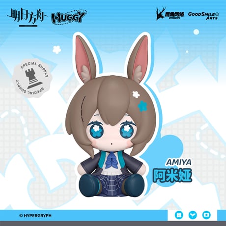 単独発送【明日方舟公式店】Huggy Good Smile ミニ フィギュア 第1弾 89元 （予約9下発送）