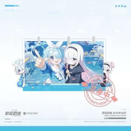 CATEGORY ブルーアーカイブ | ちゃぱん