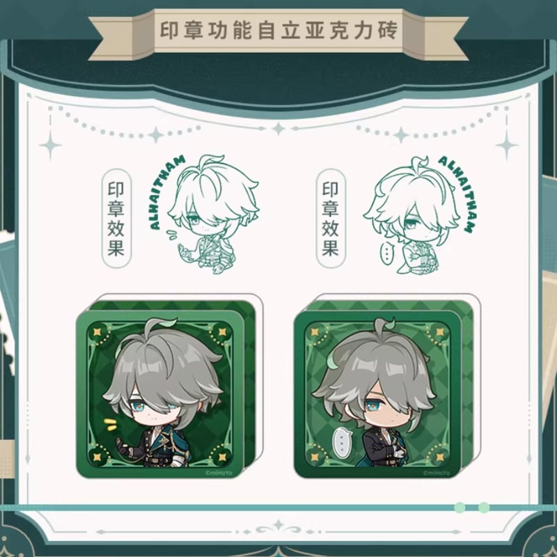 原神公式店】煌夜華宴 2026 ちびキャラ アクリルスタンプ 58元 | ちゃぱん