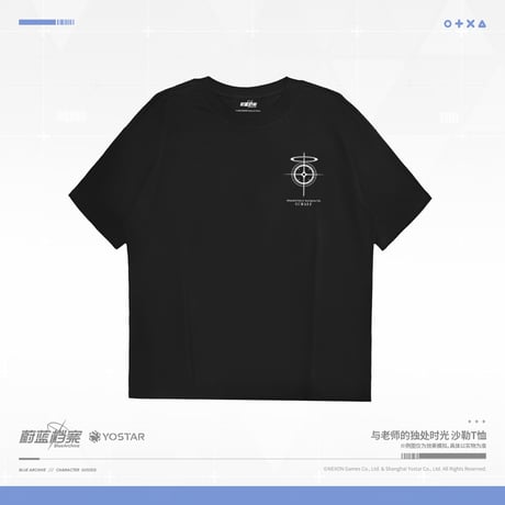 【ブルアカ公式店】2508 シャーレ Tシャツ 128元