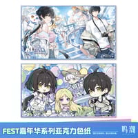 特典付属終了しました【KURO GAMES旗艦店】鳴潮 流光秘語