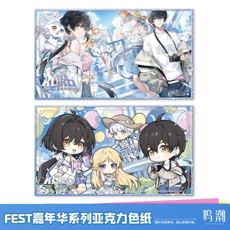 鳴潮 ザンニー ChinaJoy 会場限定 フルセット 公式品 鳴潮 ザンニー ChinaJoy 会場限定 フルセット 公式品 鳴潮