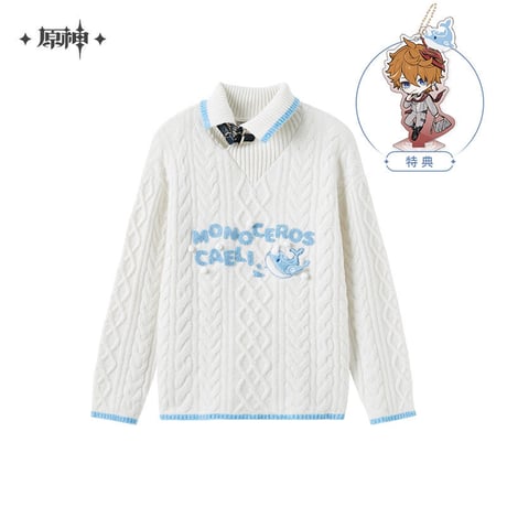 【原神公式店】タルタリヤ ニット 329元 （予約9中発送）