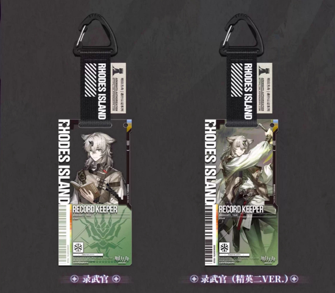 明日方舟公式店】物譜奇珍 通行認証 49.0 アクリルキーホルダー 単品