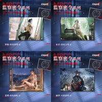 【無期迷途】 2603 監察密令 アクリルパネル 62元 (予約170日以内発送)
