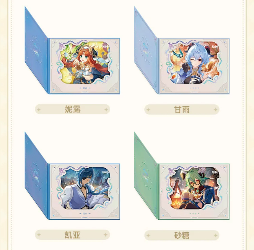 原神公式店】2604 命定之日 色紙 34元 （予約10上発送） | ちゃぱん