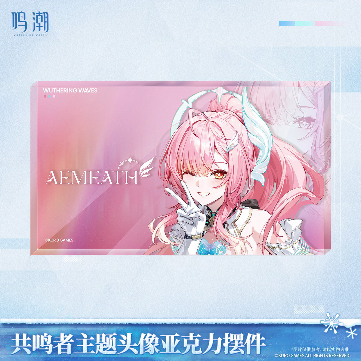 KURO GAMES旗艦店】鳴潮 2603 共鳴者 アイコン アクリルブロック 45元