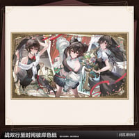 【KURO GAMES旗艦店】2601 パニグレ ルシア・誓焔 色紙 28元 （予約6下発送）