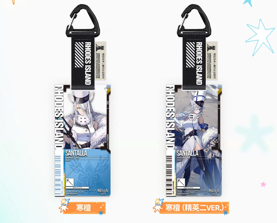 明日方舟公式店】2608 復刻 通行認証 29.0 アクリルキーホルダー