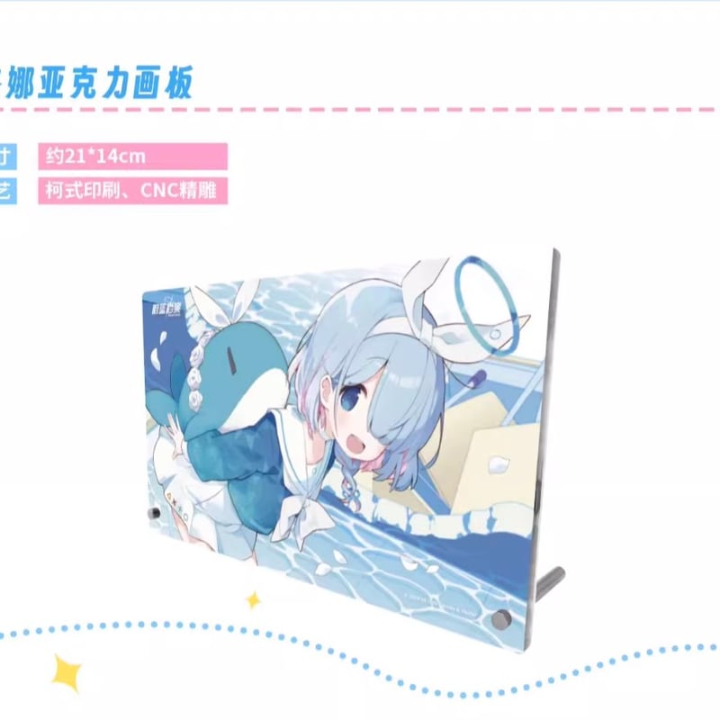 【新品未開封】ブルアカ アロナ 中国限定 北京交通カードコラボセット 新品未開封】ブルアカ アロナ 中国限定 北京交通カードコラボ