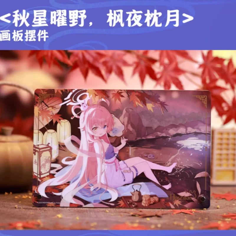 ブルアカ公式店】2509 ホシノ 中秋節 グッズセット 220元 | ちゃぱん