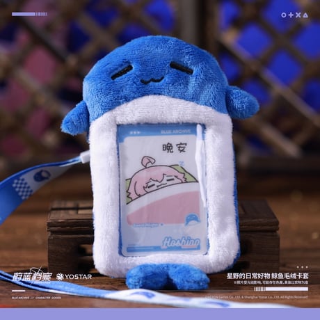 CATEGORY ブルーアーカイブ | ちゃぱん