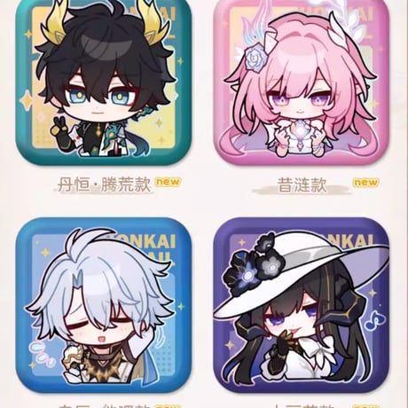 【崩スタ公式店】パム展覧会 スクエア 缶バッジ C 15元