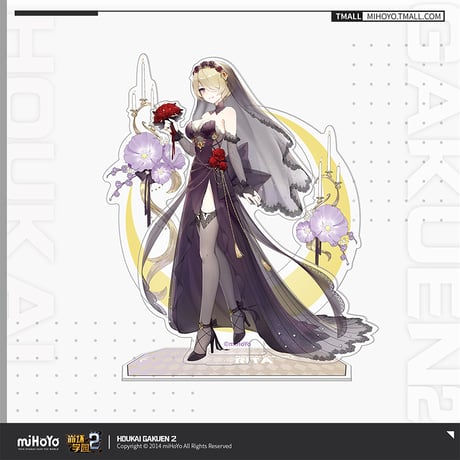 【崩壊学園2公式店】花嫁 アクリルスタンド 68元