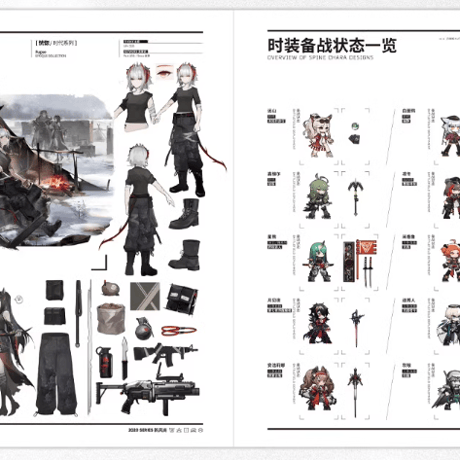【明日方舟公式店】公式 美術設定集 Vol.2 229元