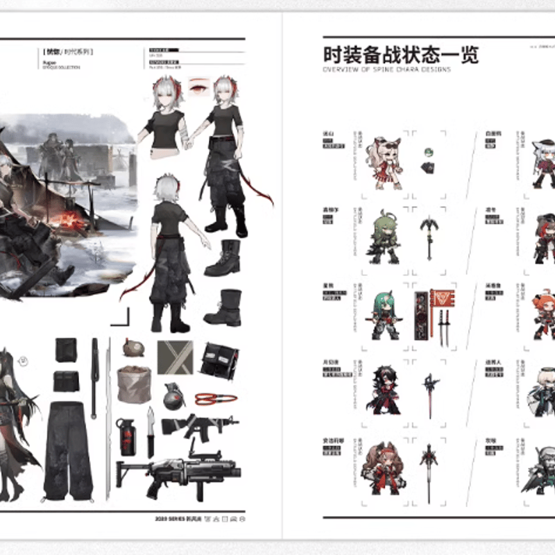 明日方舟公式店】公式 美術設定集 Vol.2 229元 | ちゃぱん 明日方舟公式店】公式 美術設定集 Vol.2 229元 | ちゃぱん