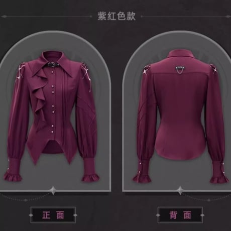 【崩スタ公式店】カフカ ブラウス 269元