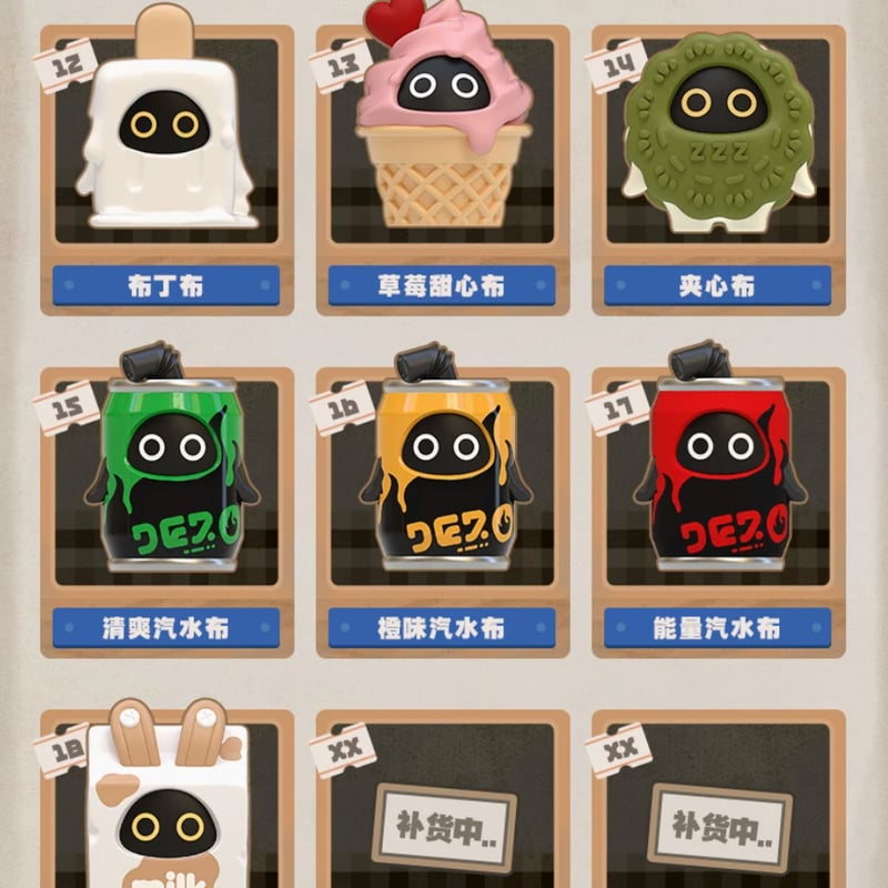 ゼンゼロ公式店】百味王国 ボンプ ミニフィギュア ランダム 69元