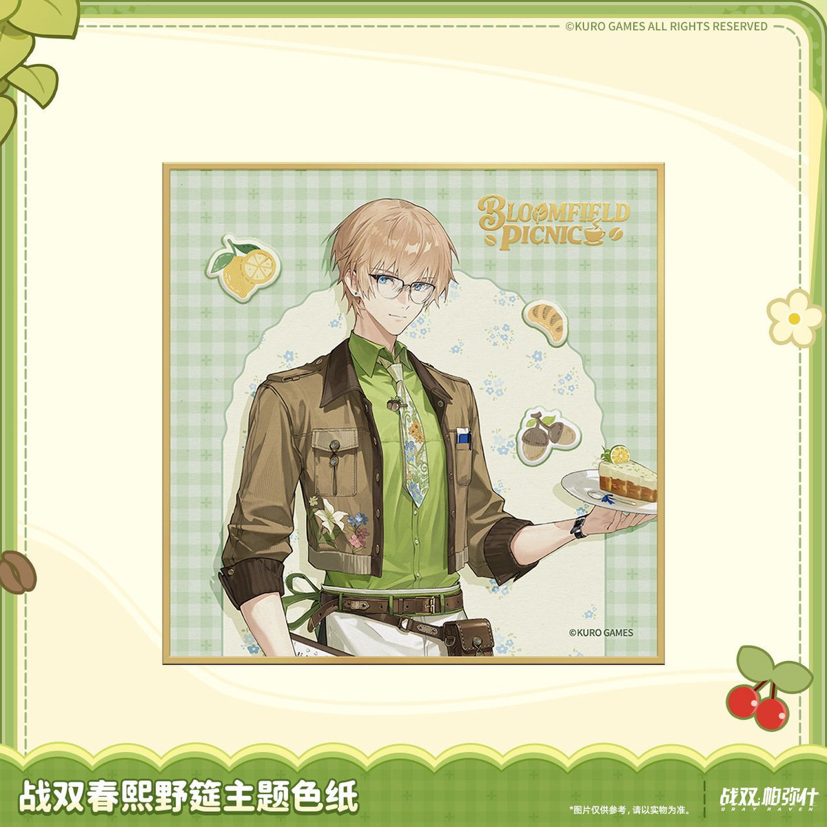 春日部洋、ニースの公園、希少画集画、新品額装 KURO GAMES旗艦店】パニグレ 春熙野筵 色紙 32元 | ちゃぱん