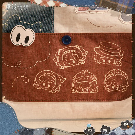 【重返未来1999】箱中縫縫補 トートバッグ 99元 （予約200日以内発送）