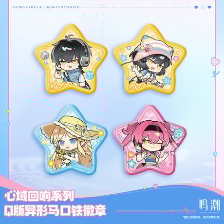 CATEGORY 鳴潮 | ちゃぱん