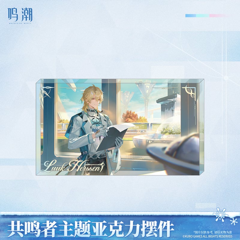 KURO GAMES旗艦店】鳴潮 2603 共鳴者 アクリルブロック 40元 (予約7下