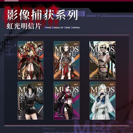 【無期迷途周辺店】2404 影像捕獲 クリアカード 10元 （予約70日以内発送）