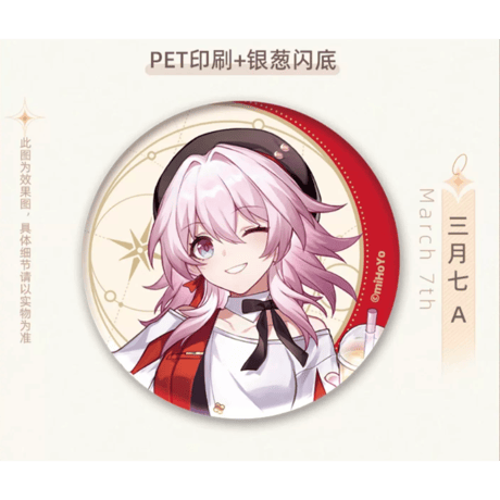【崩スタ公式店】美味啓航 缶バッジ 15元