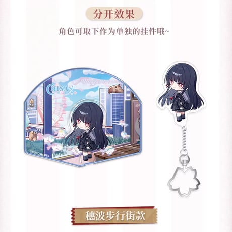 【KURO GAMES旗艦店】鳴潮 2601 千咲 アクリル マグネット 35元 (予約7上発送)