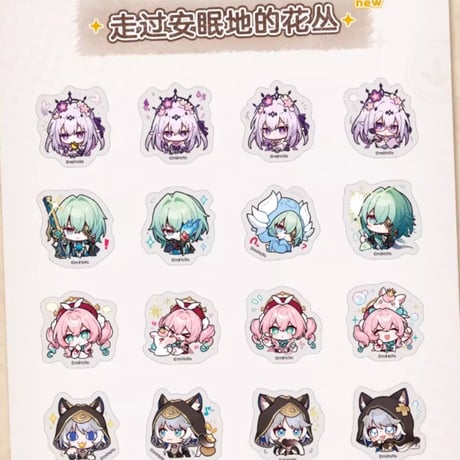 【崩スタ公式店】パム展覧会 フレークシール15元
