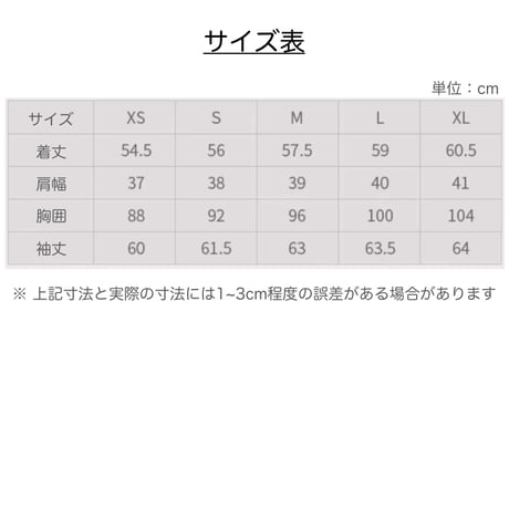 【原神公式店】アルレッキーノ ブラウス 329元 （予約2026年6下発送）