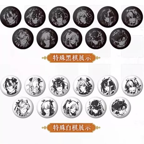 【明日方舟公式店】2602 燼中奕 ウァン グッズ セット 169元 （予約200日以内発送）