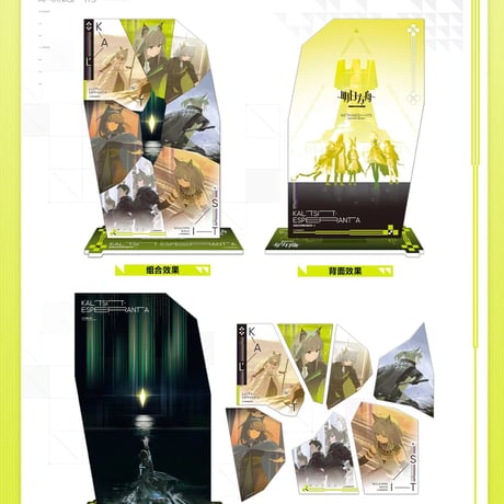 【明日方舟公式店】2605 7周年記念 重逢 グッズBOX 159元 （予約170日以内発送）
