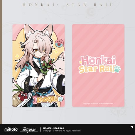 【崩スタ公式店】ちびっこ 猫猫 ホロカード 10元