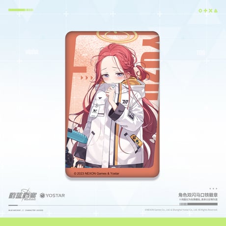 【ブルアカ公式店】 ゲーム開発部 角形 缶バッジ 18元